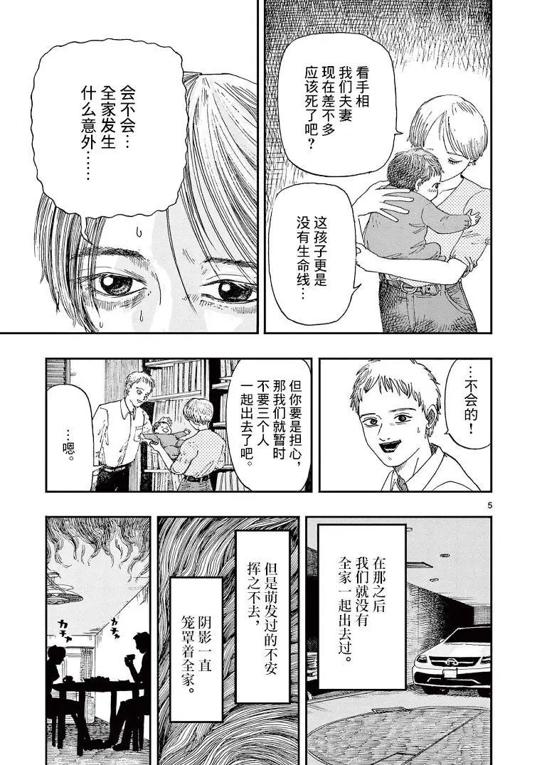 第06话