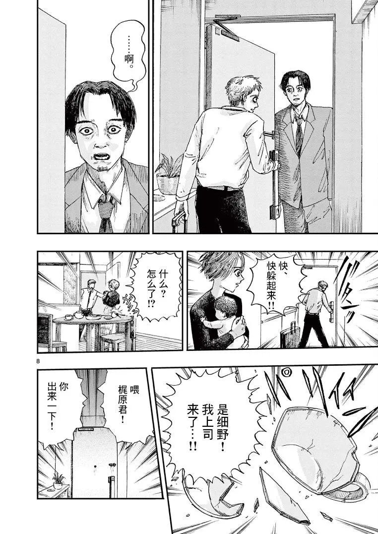 第06话
