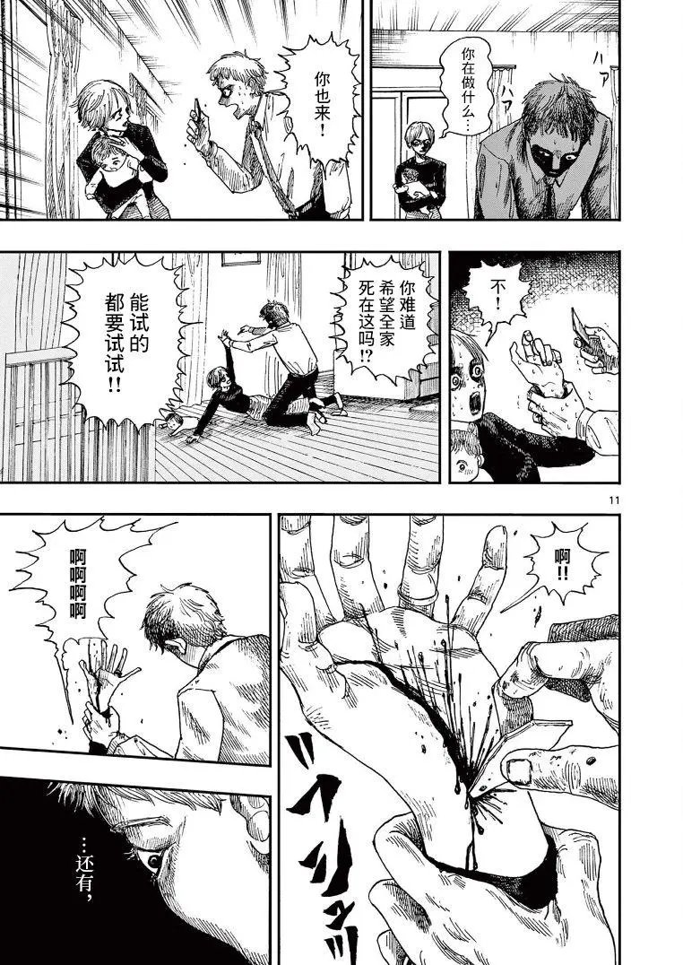 第06话