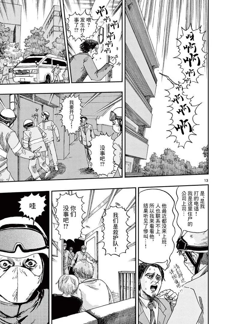 第06话