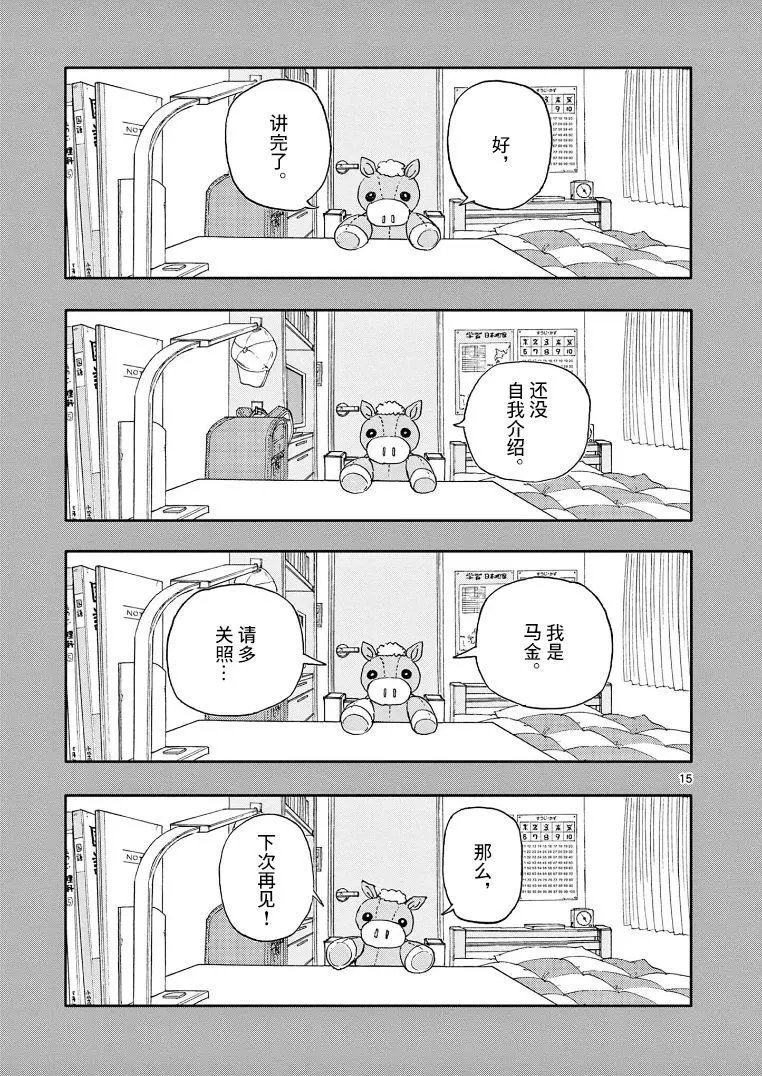 第06话