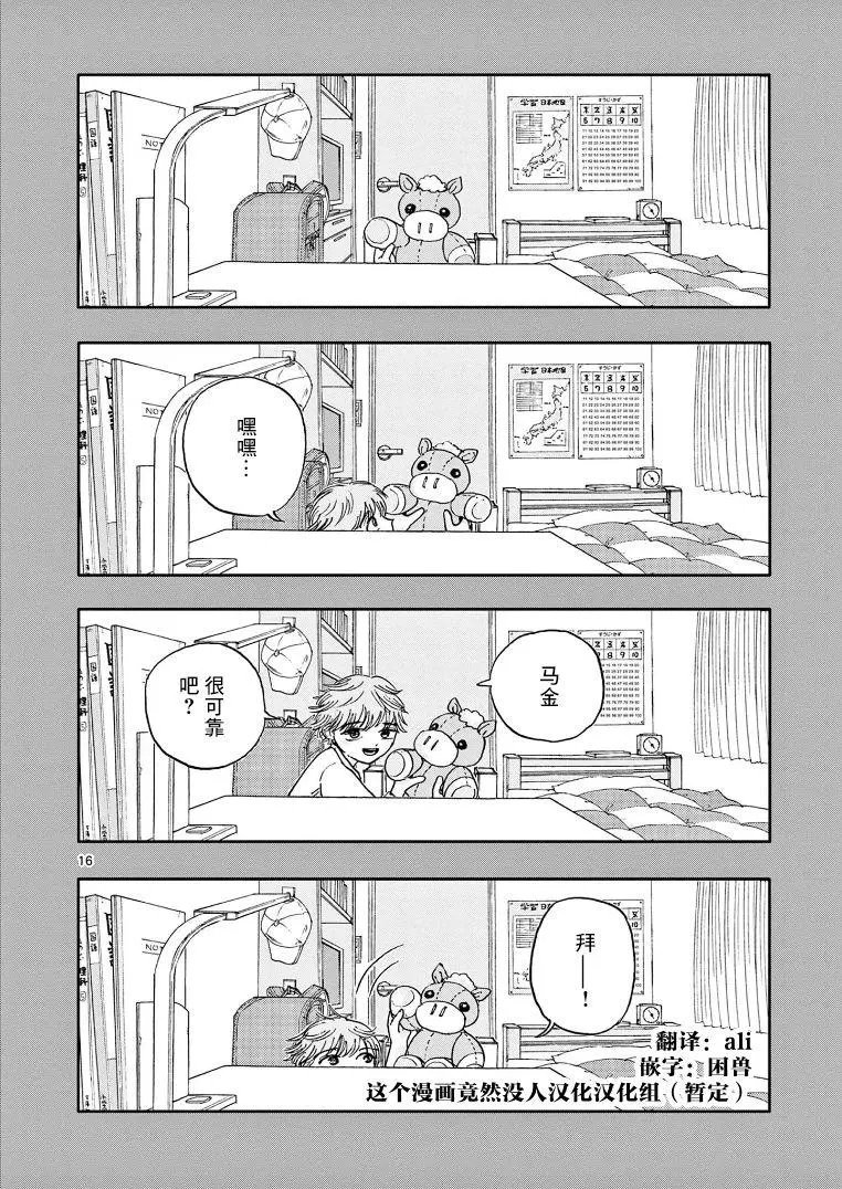 第06话