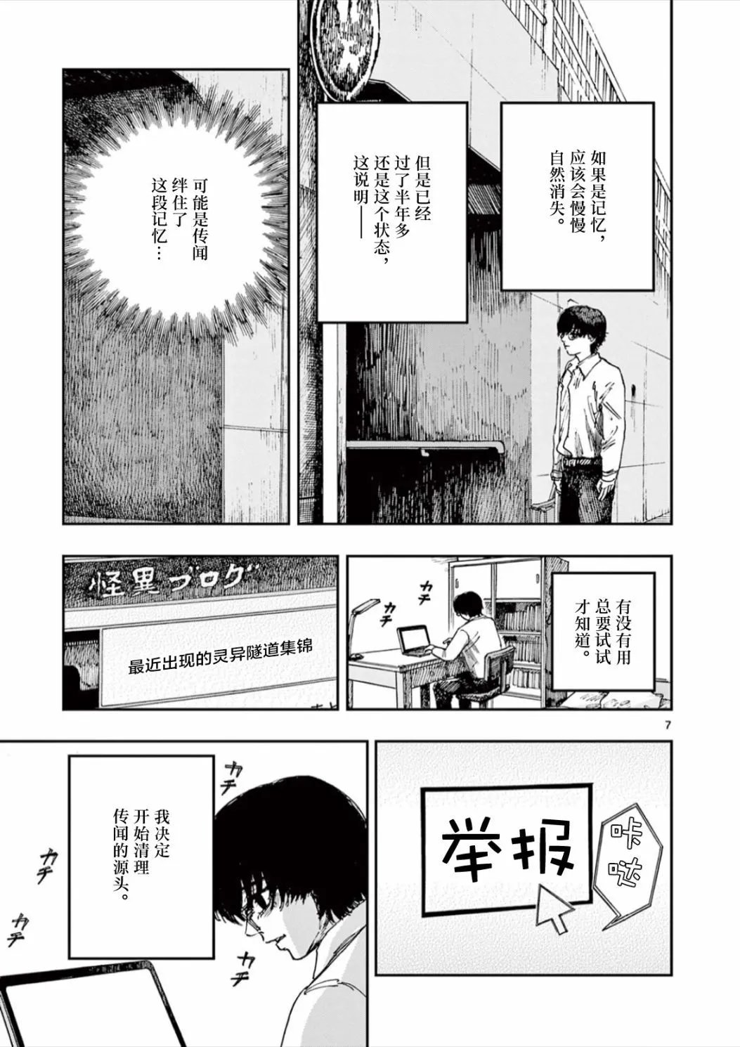 第59话