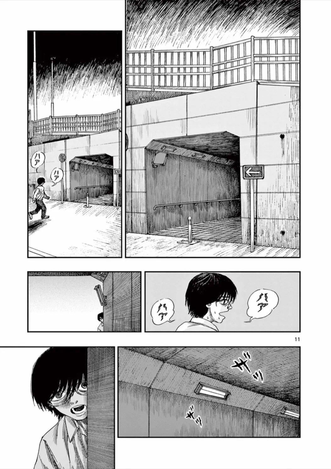 第59话