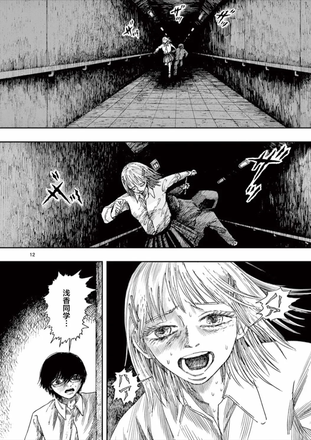 第59话