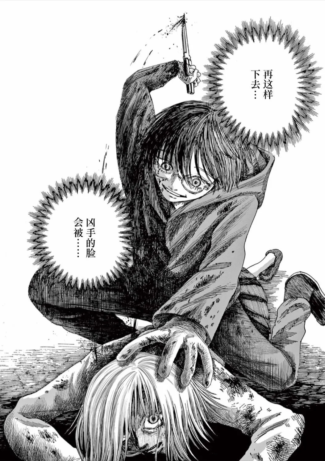 第59话