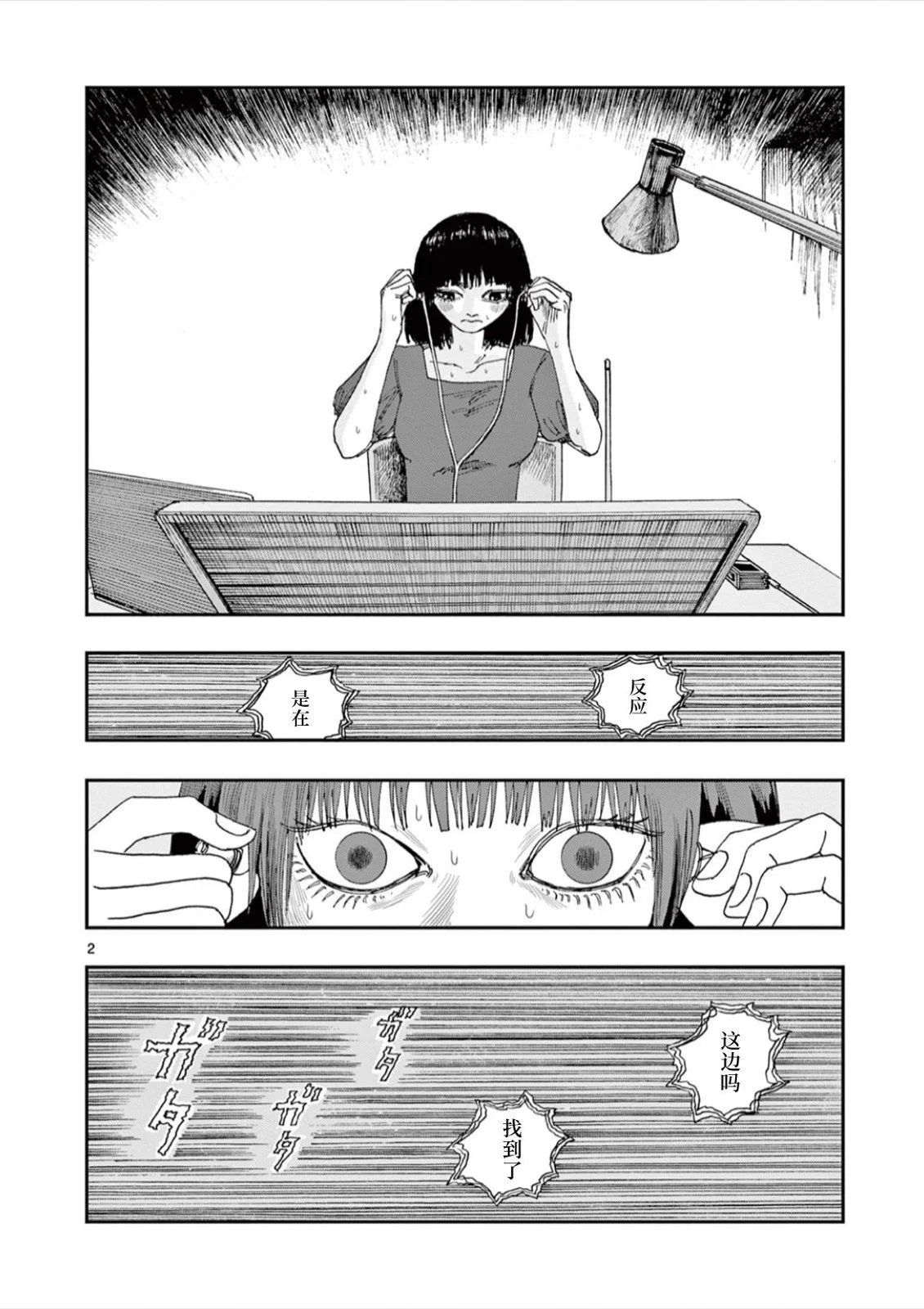 第60话