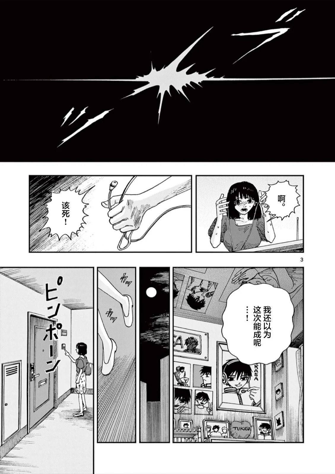 第60话