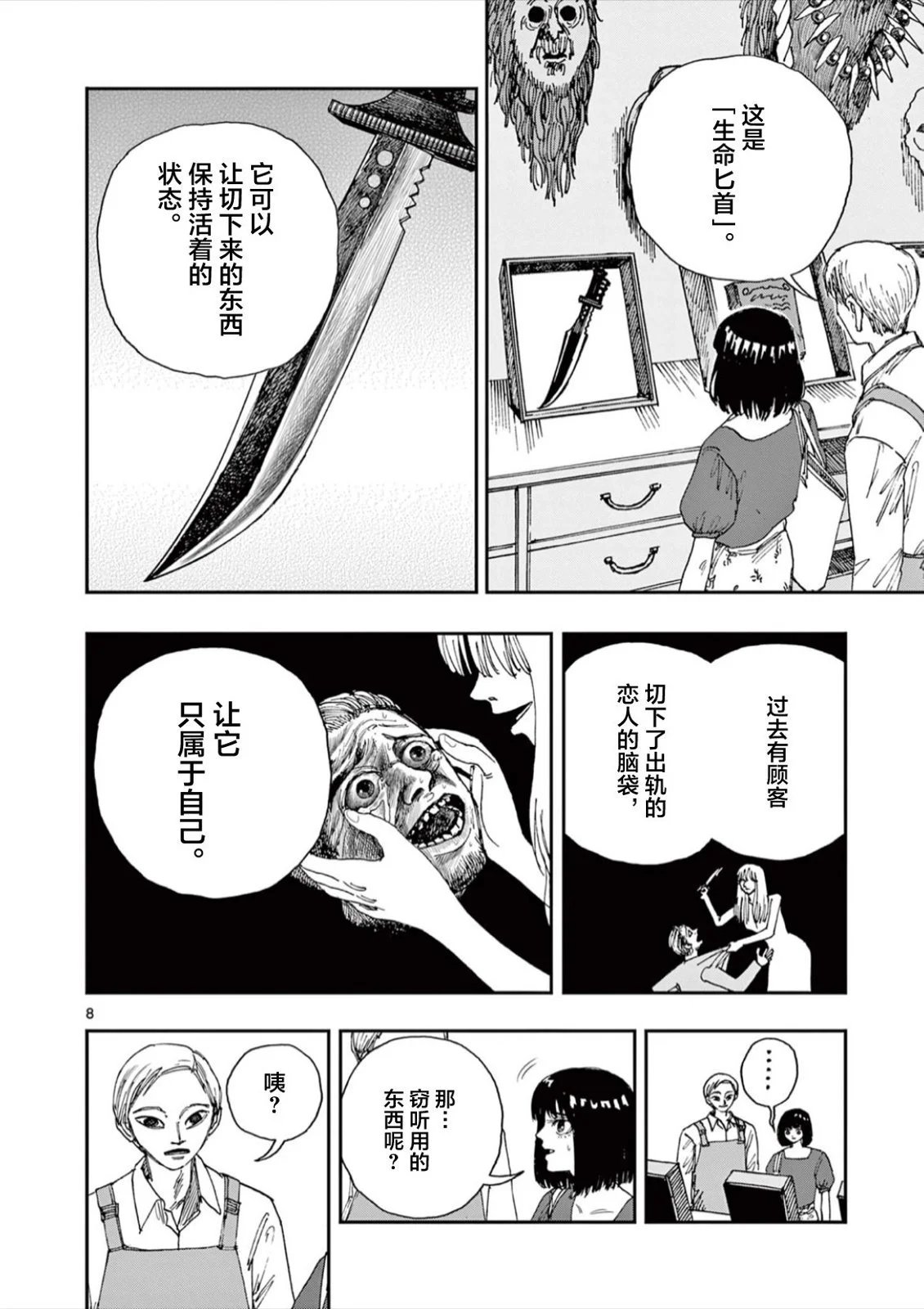 第60话