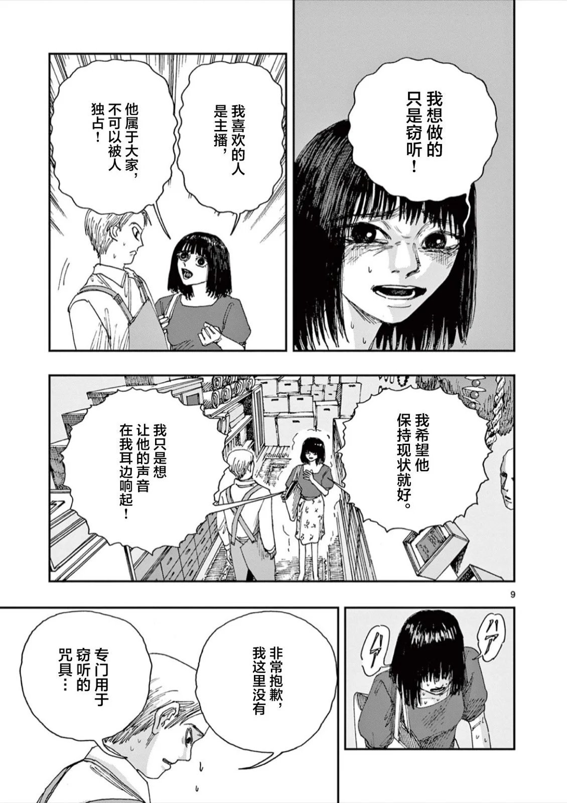 第60话