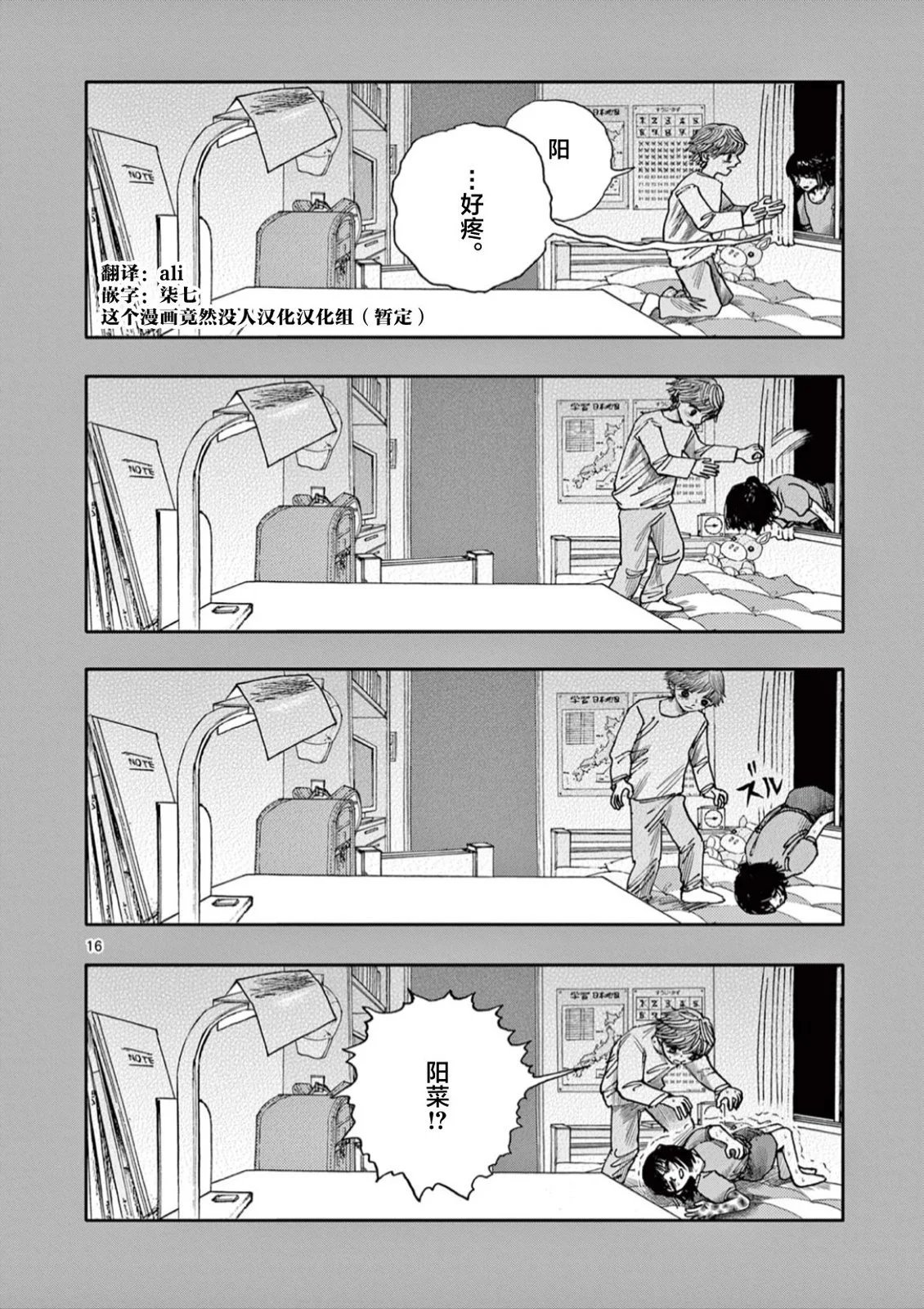 第60话