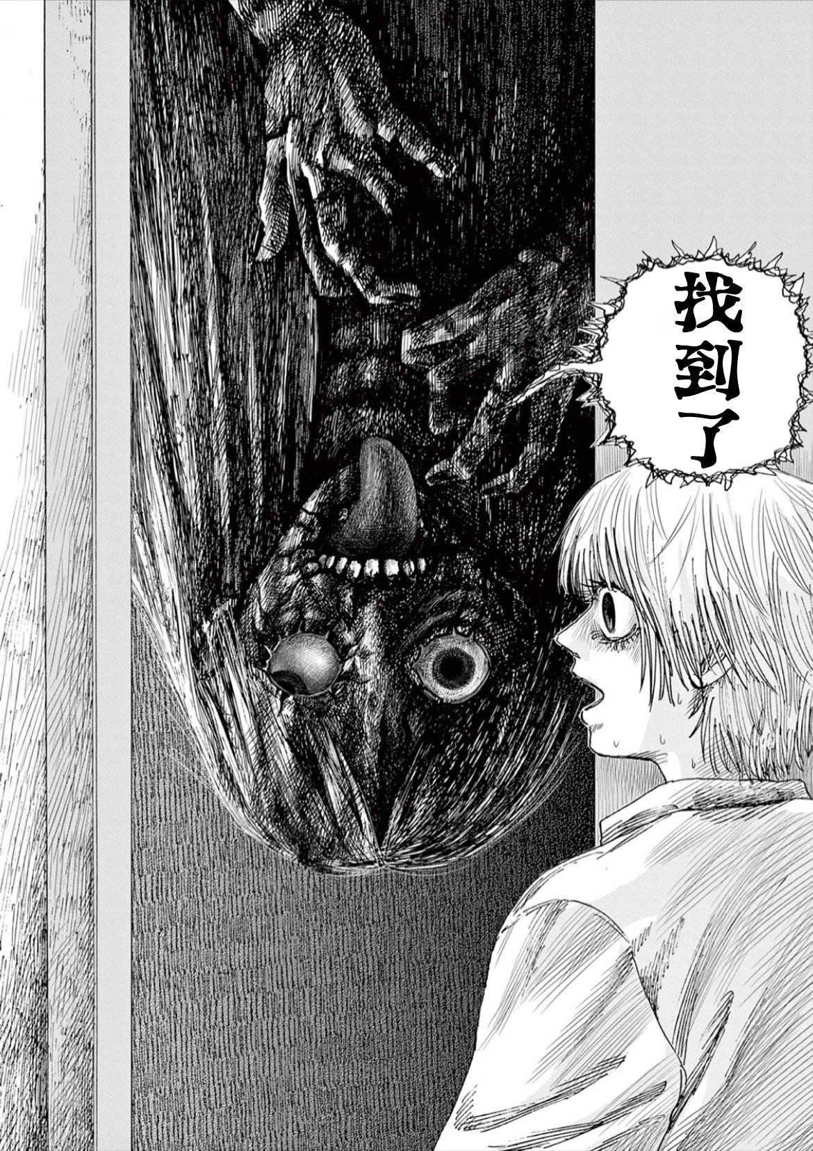 第61话