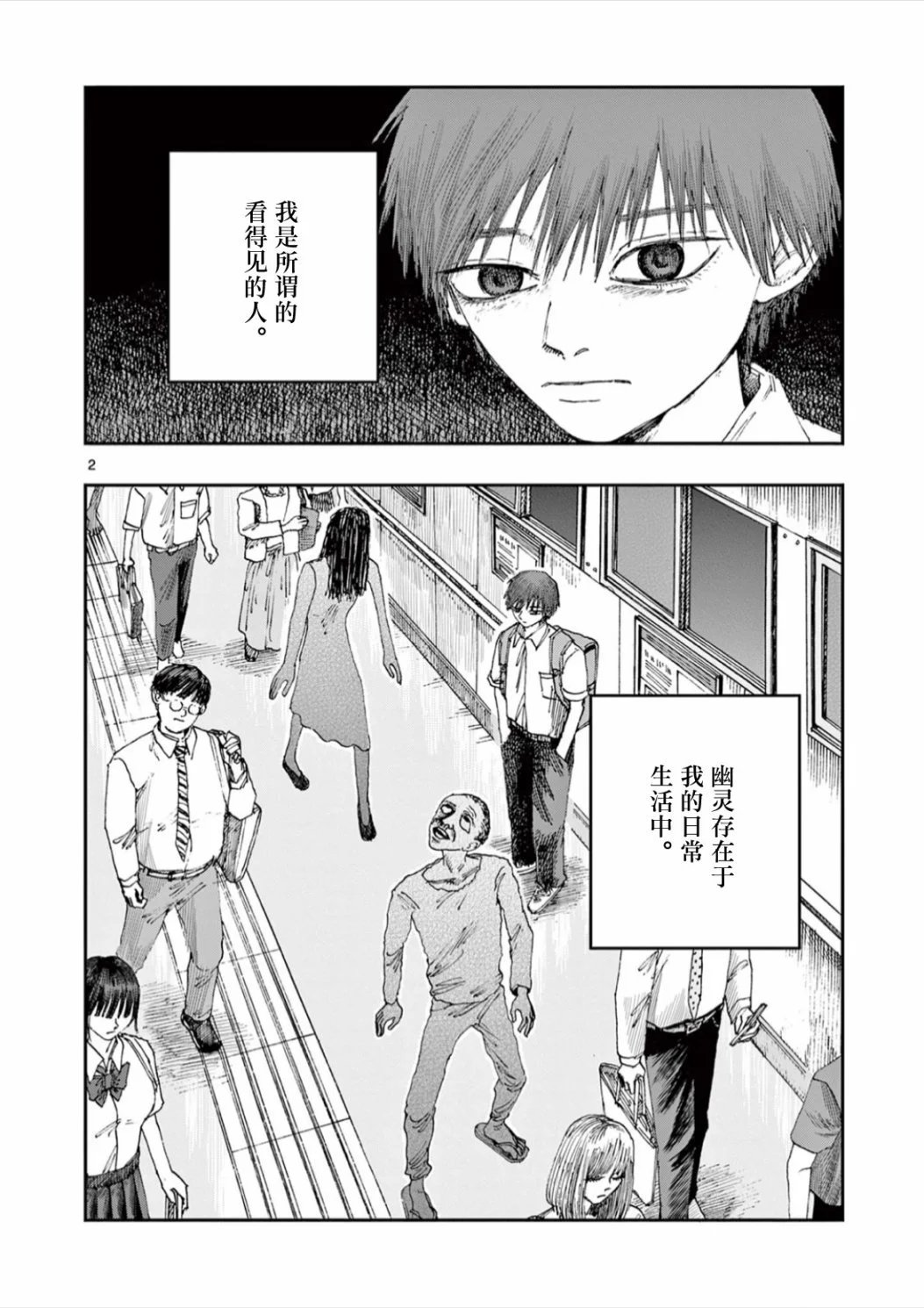 第62话