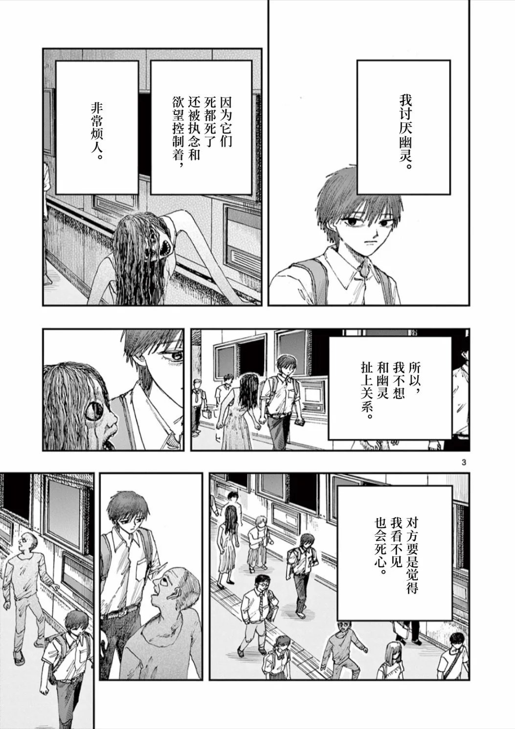 第62话