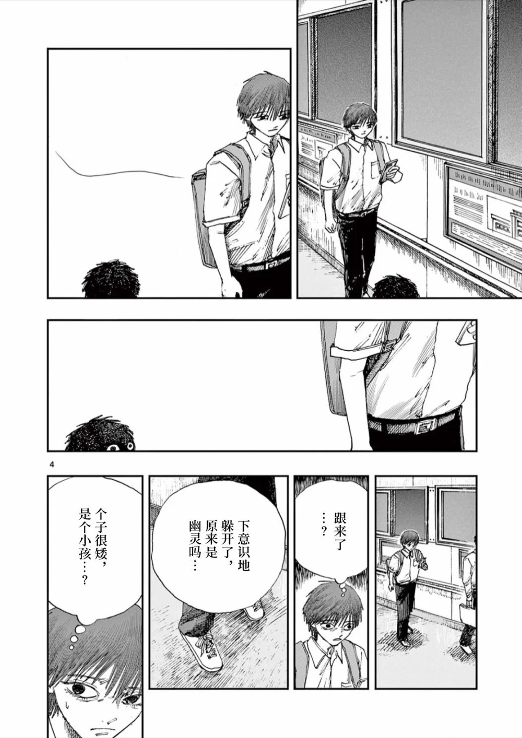 第62话