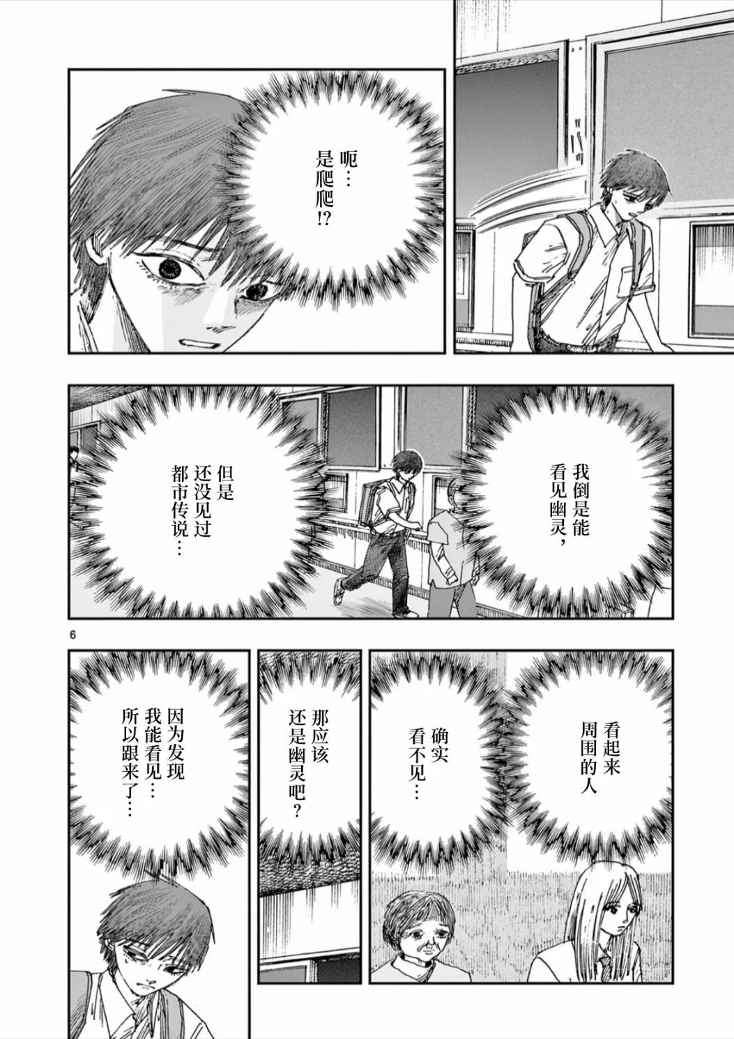 第62话