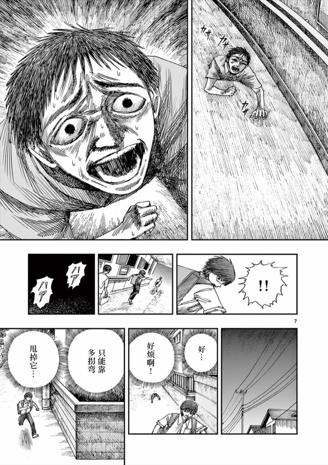 第62话