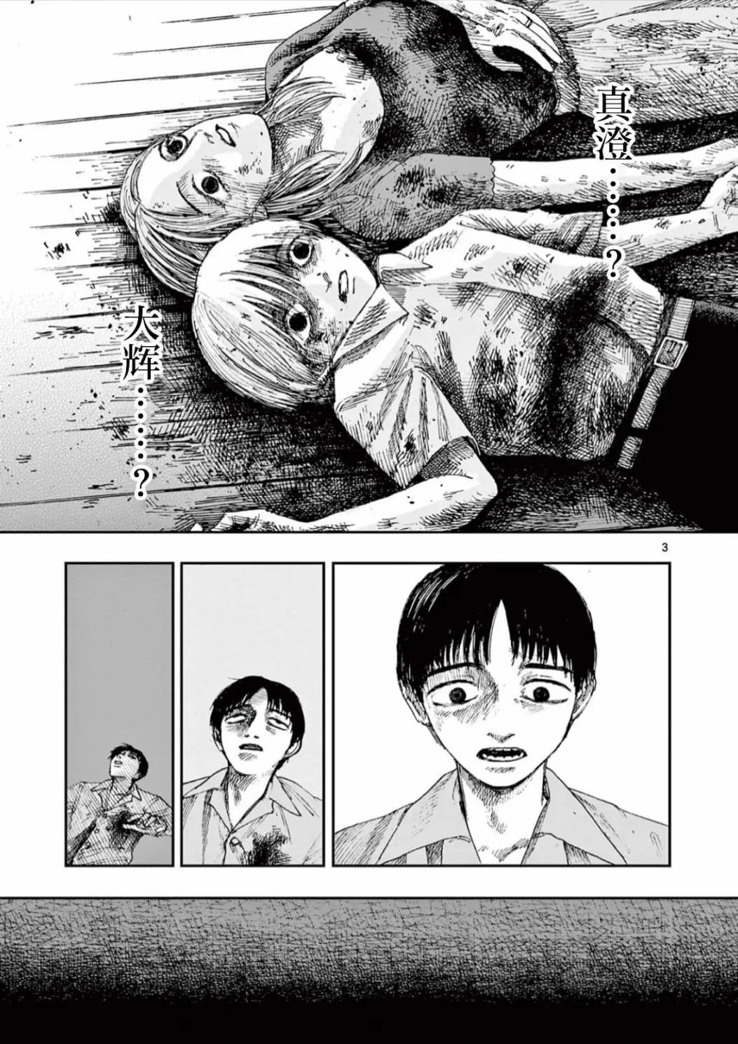 第63话