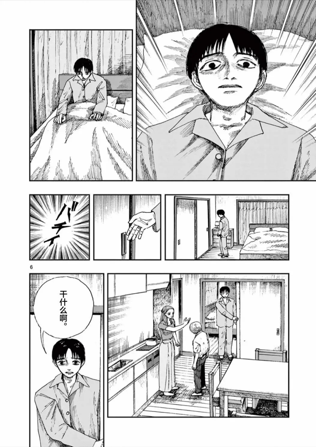 第63话