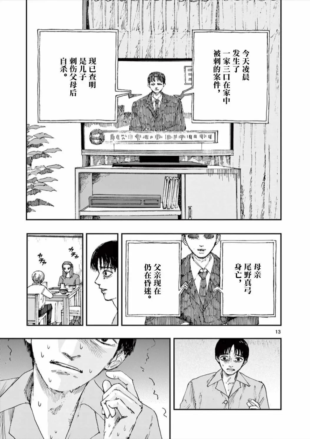 第63话