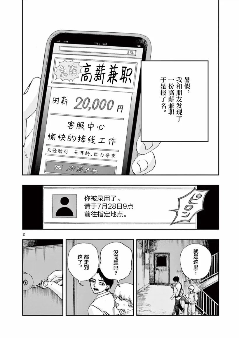第64话