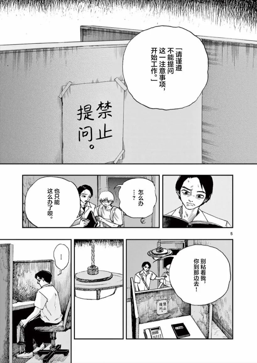 第64话