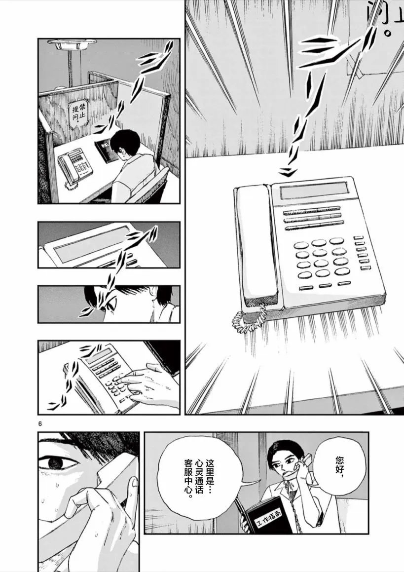 第64话