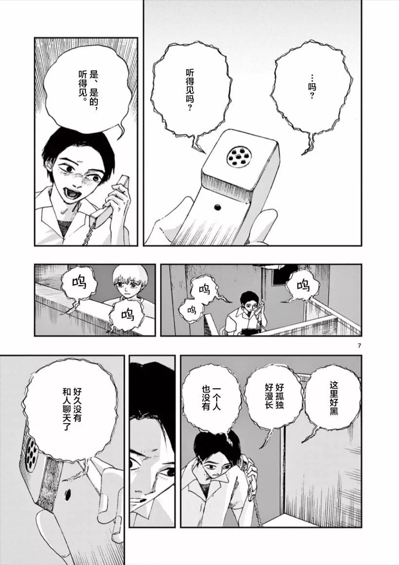 第64话