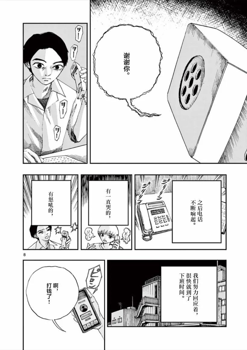 第64话