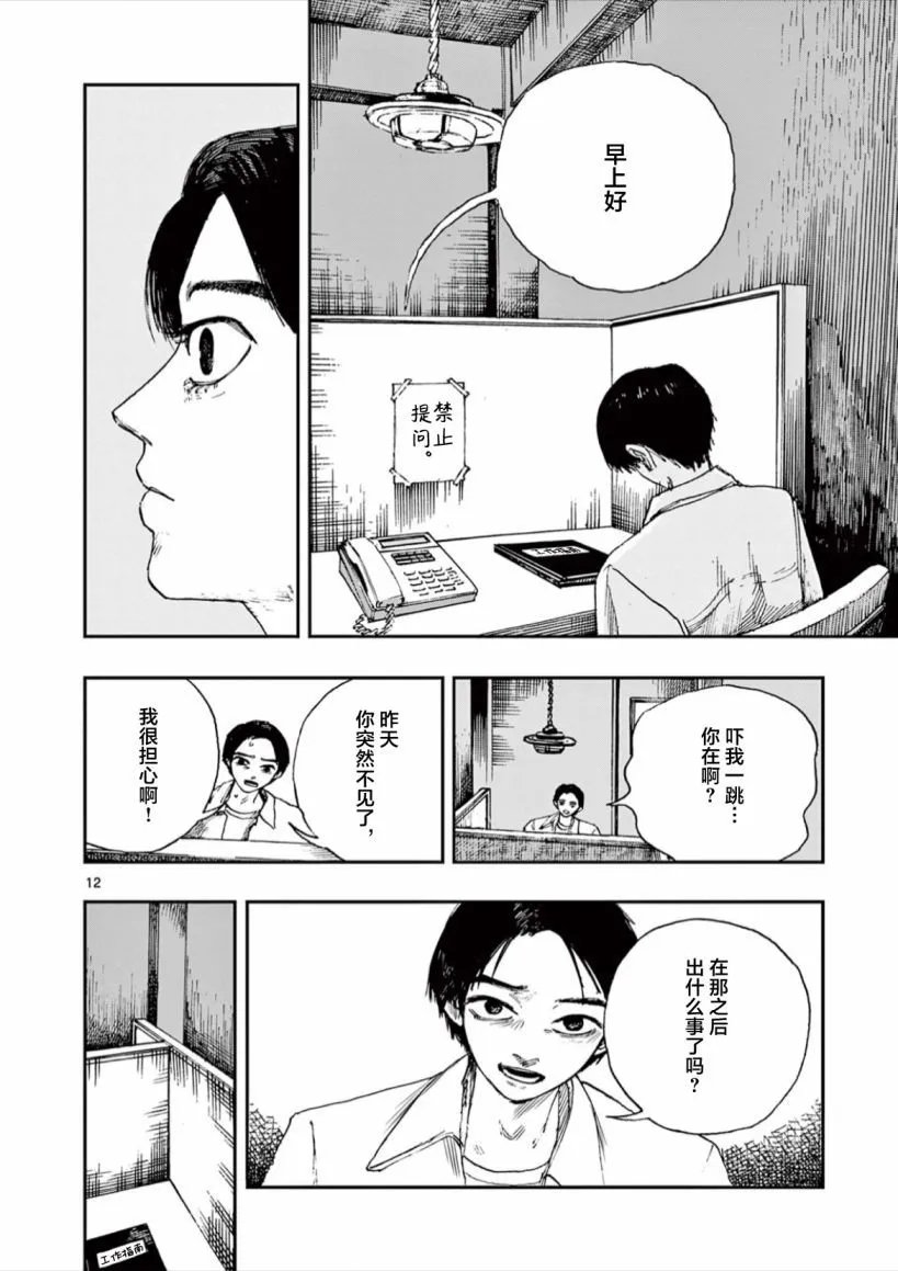 第64话