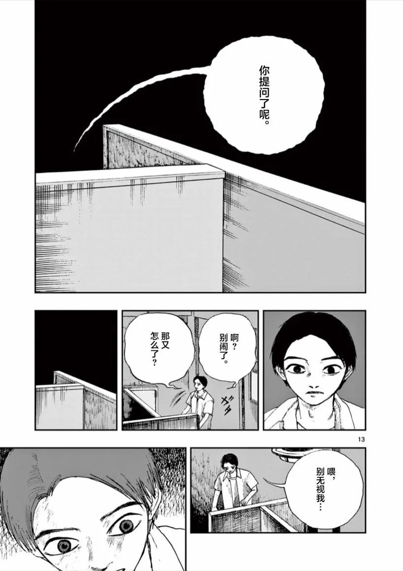 第64话