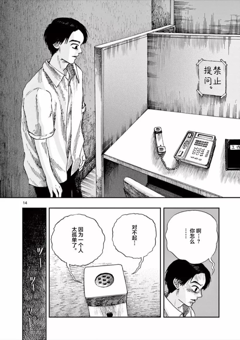 第64话