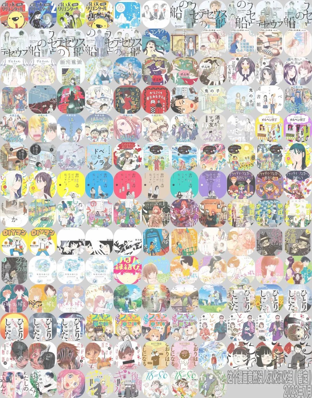 第64话
