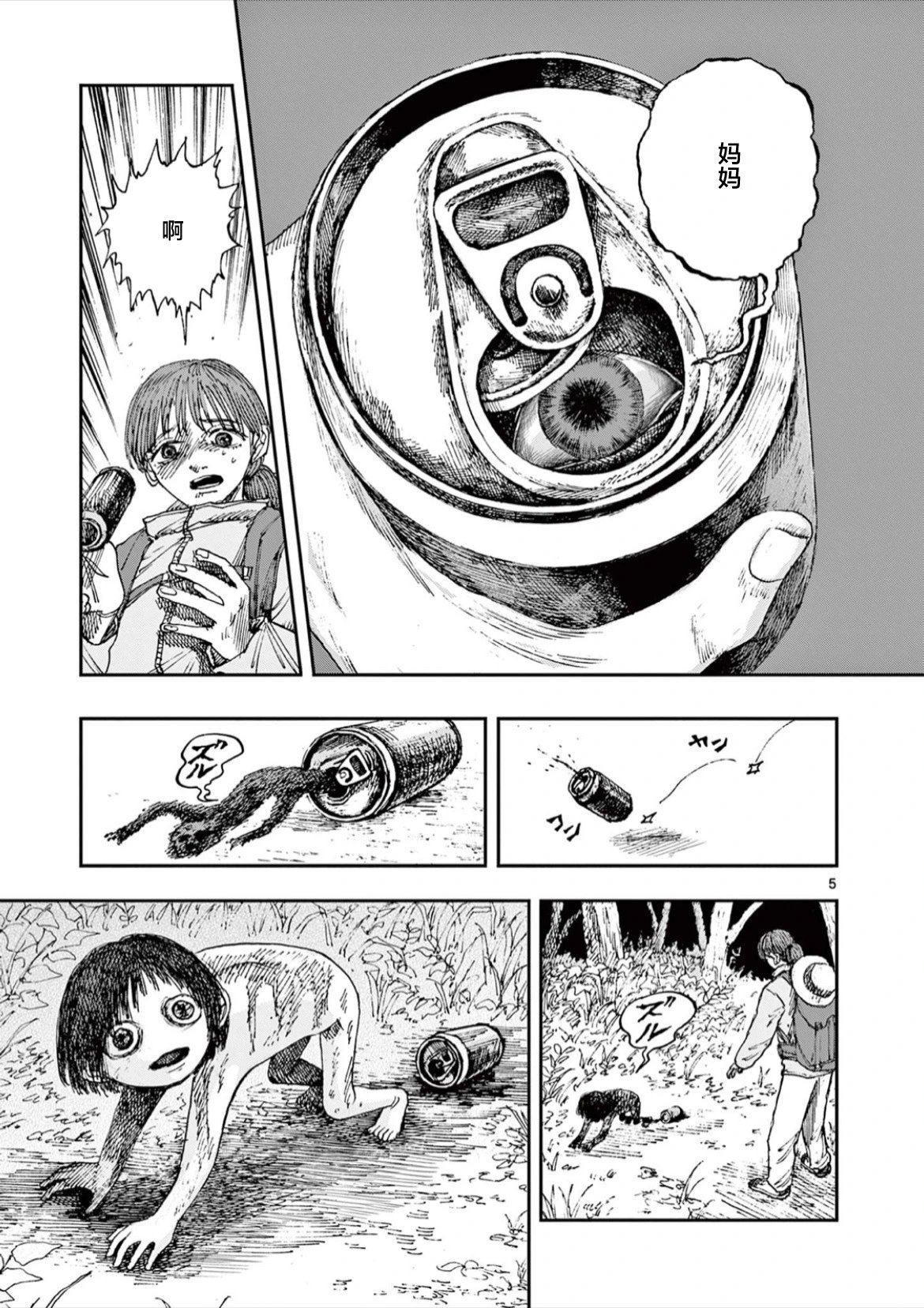 第65话