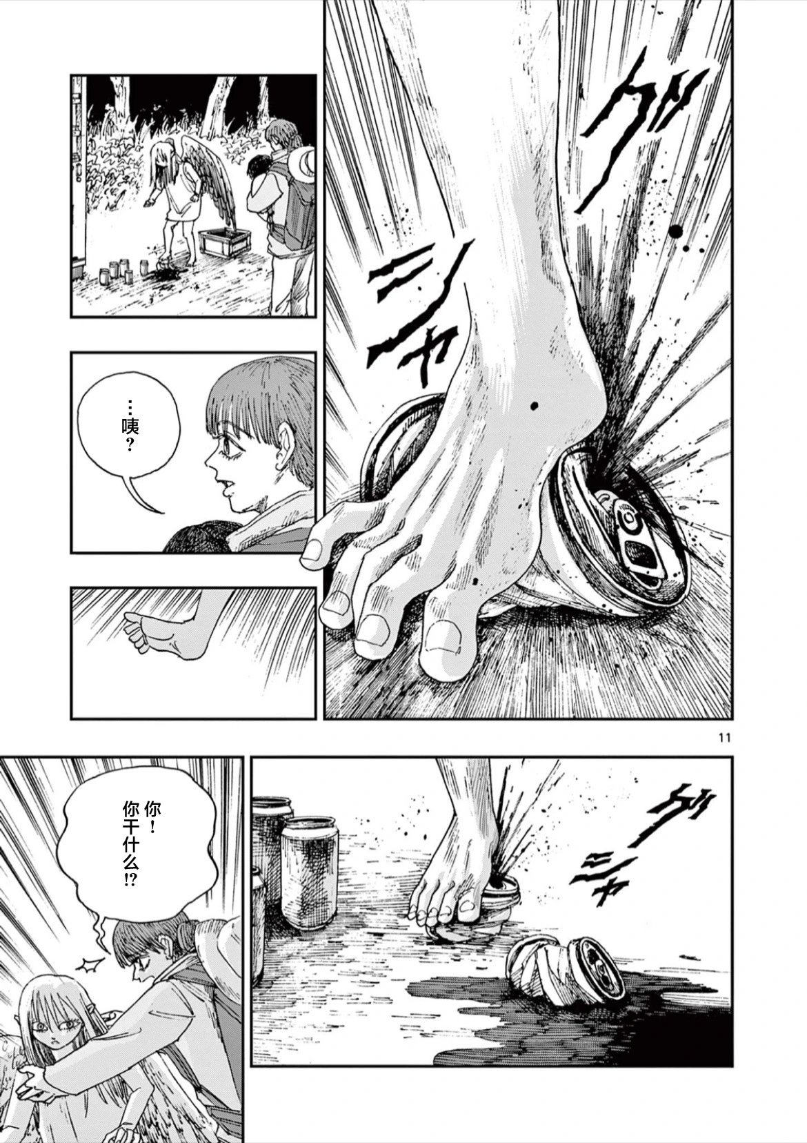 第65话