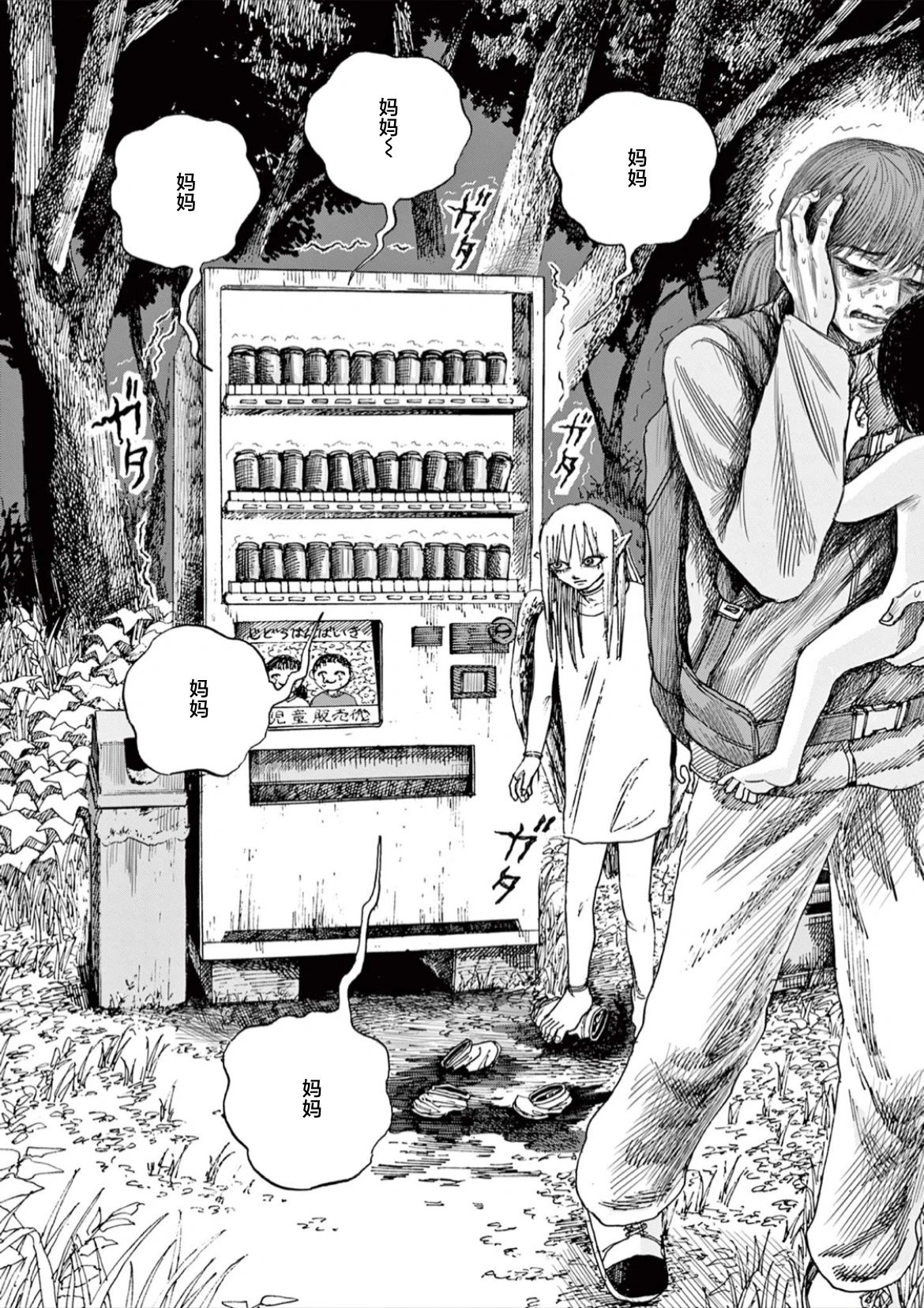 第65话