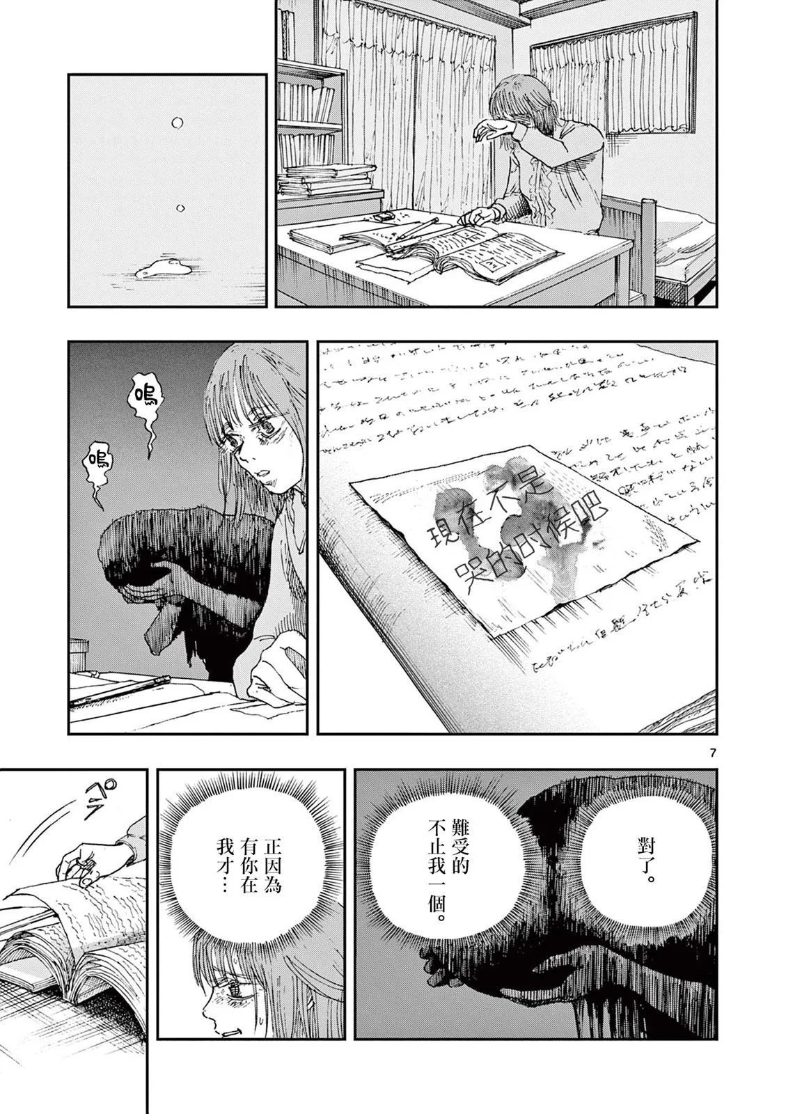 第68话