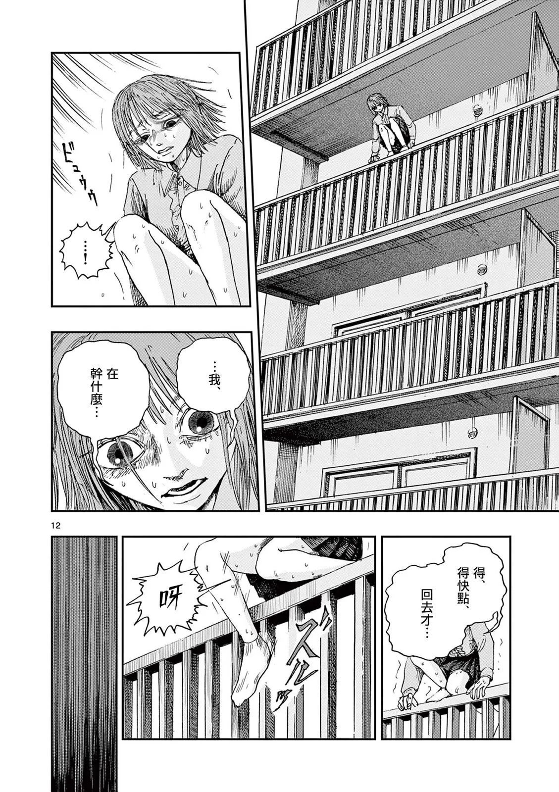 第68话