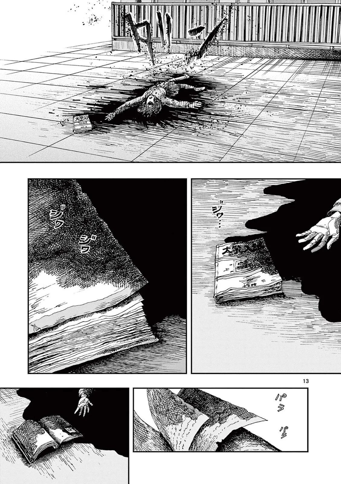 第68话