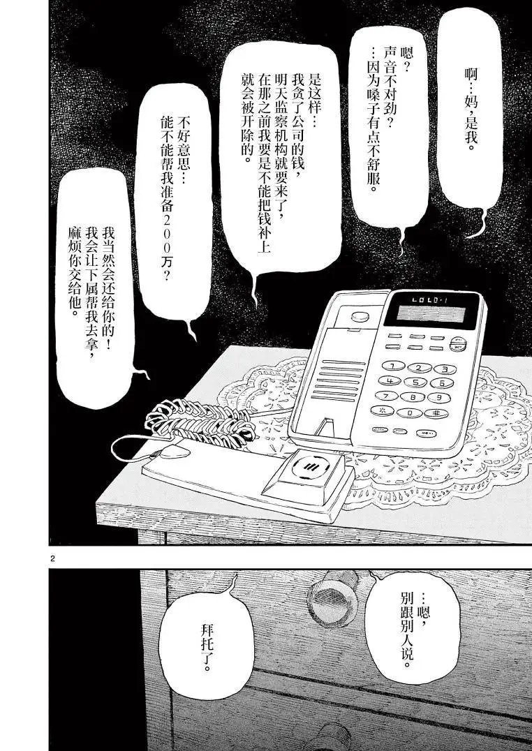 第07话