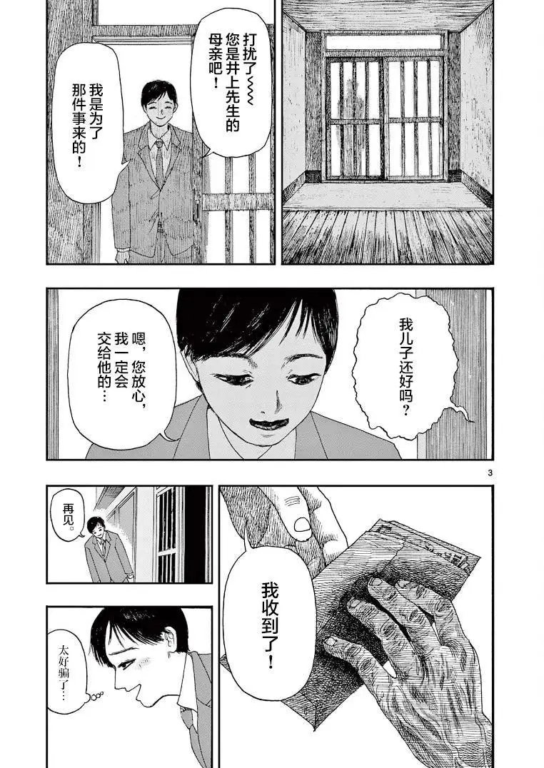 第07话