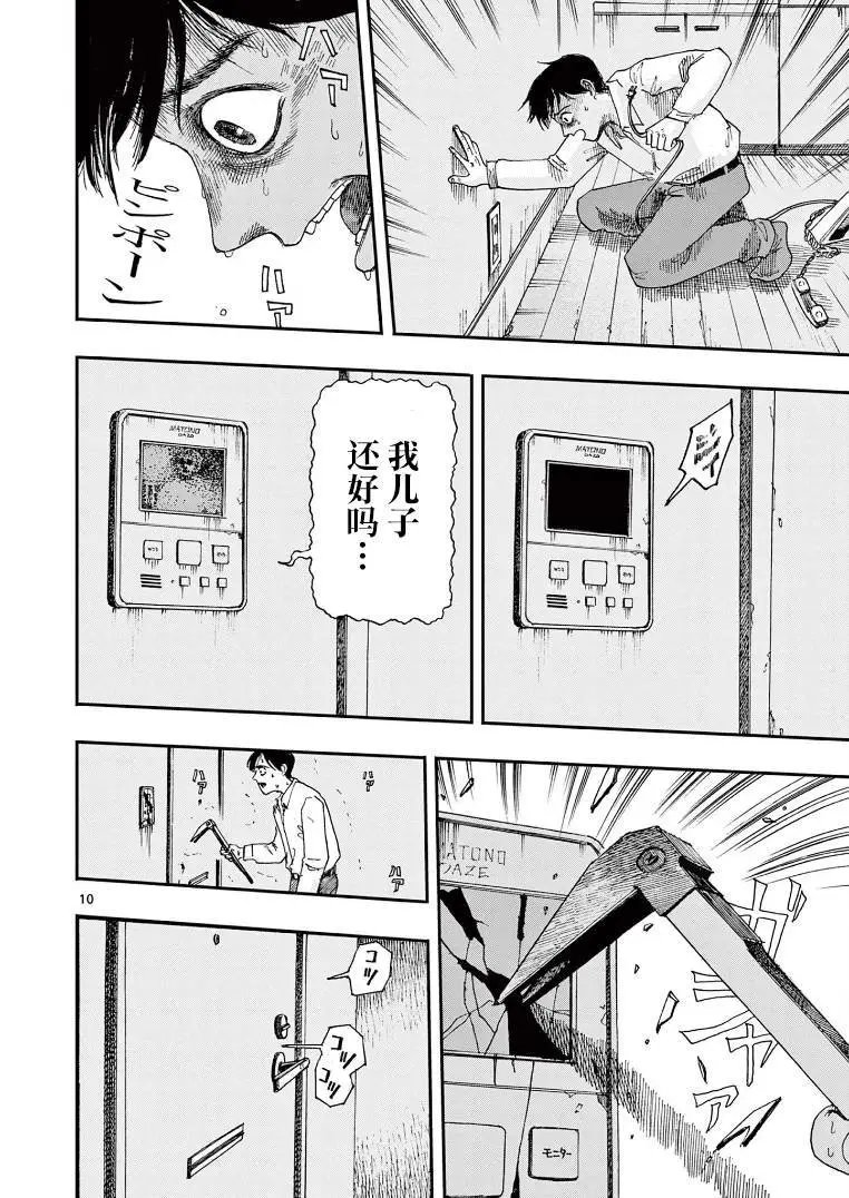第07话