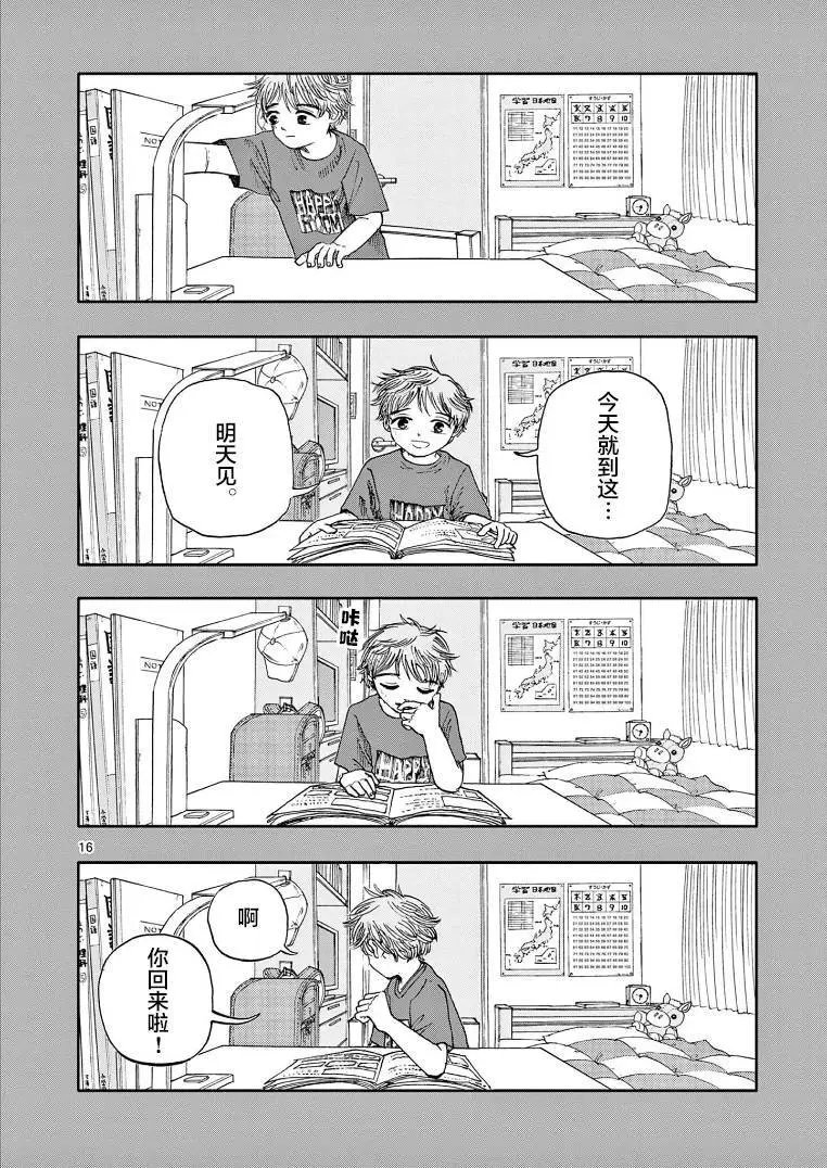 第07话