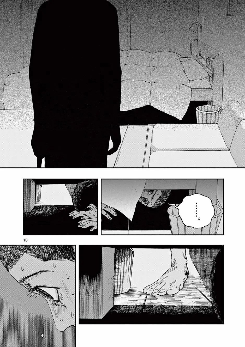 第70话
