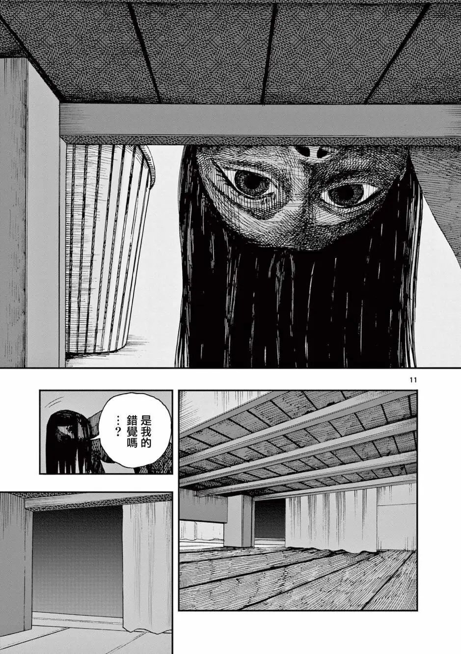 第70话