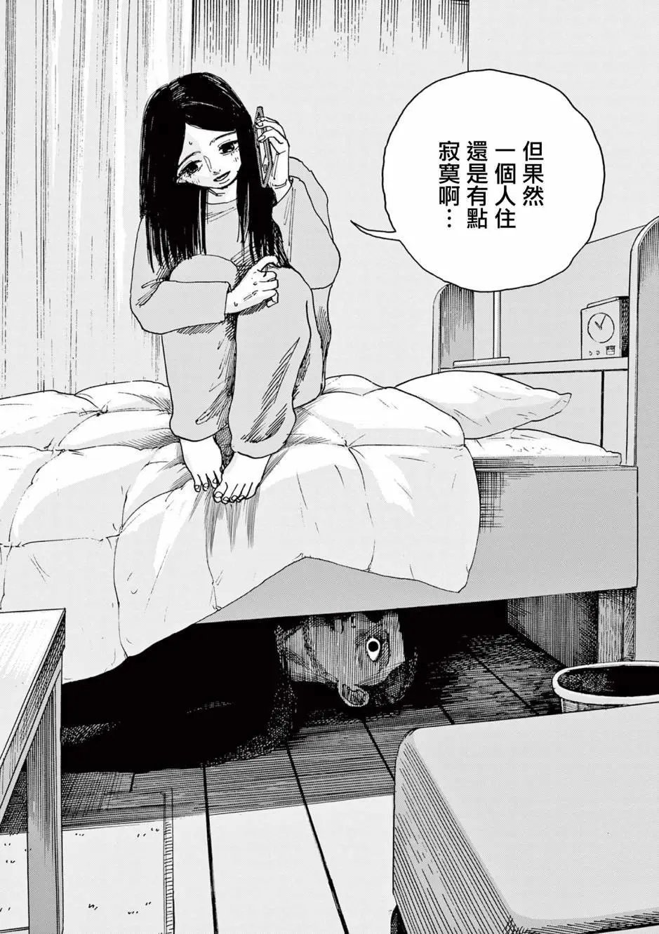 第70话