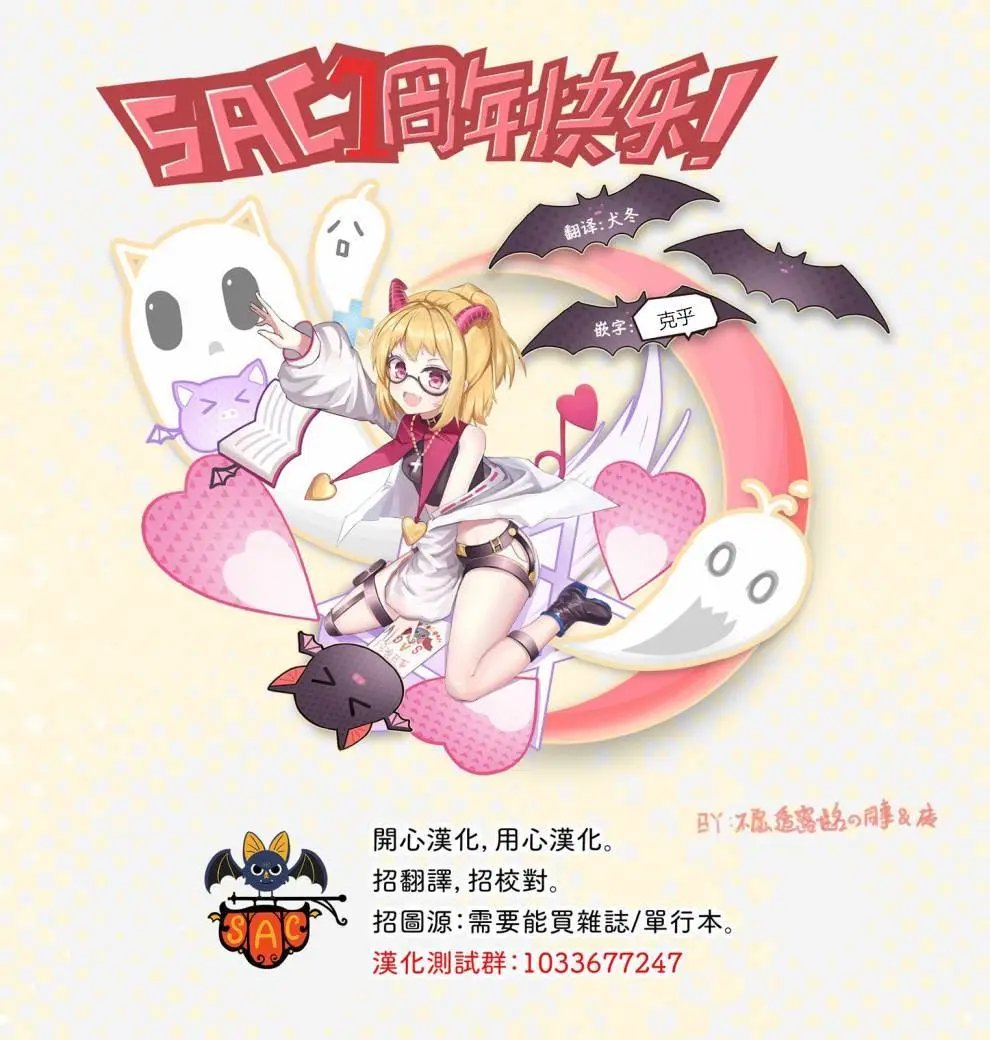第70话