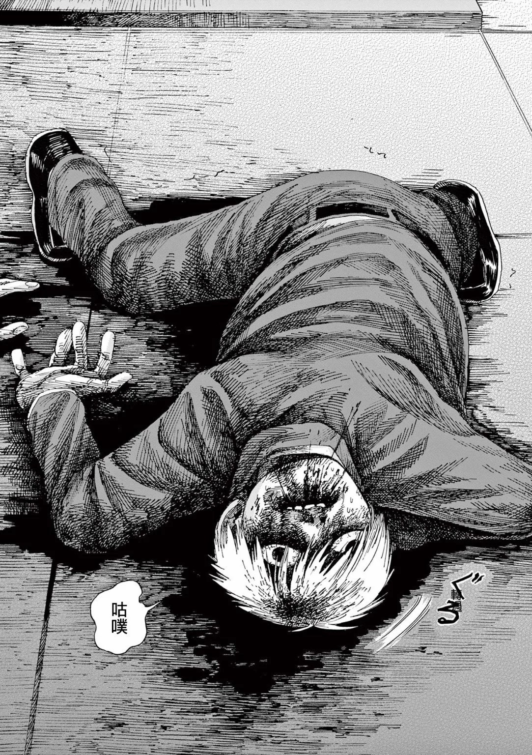 第71话