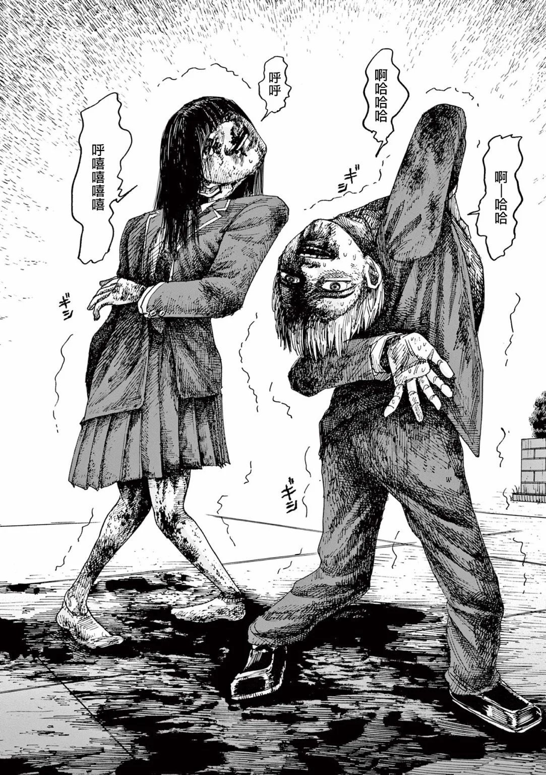 第71话