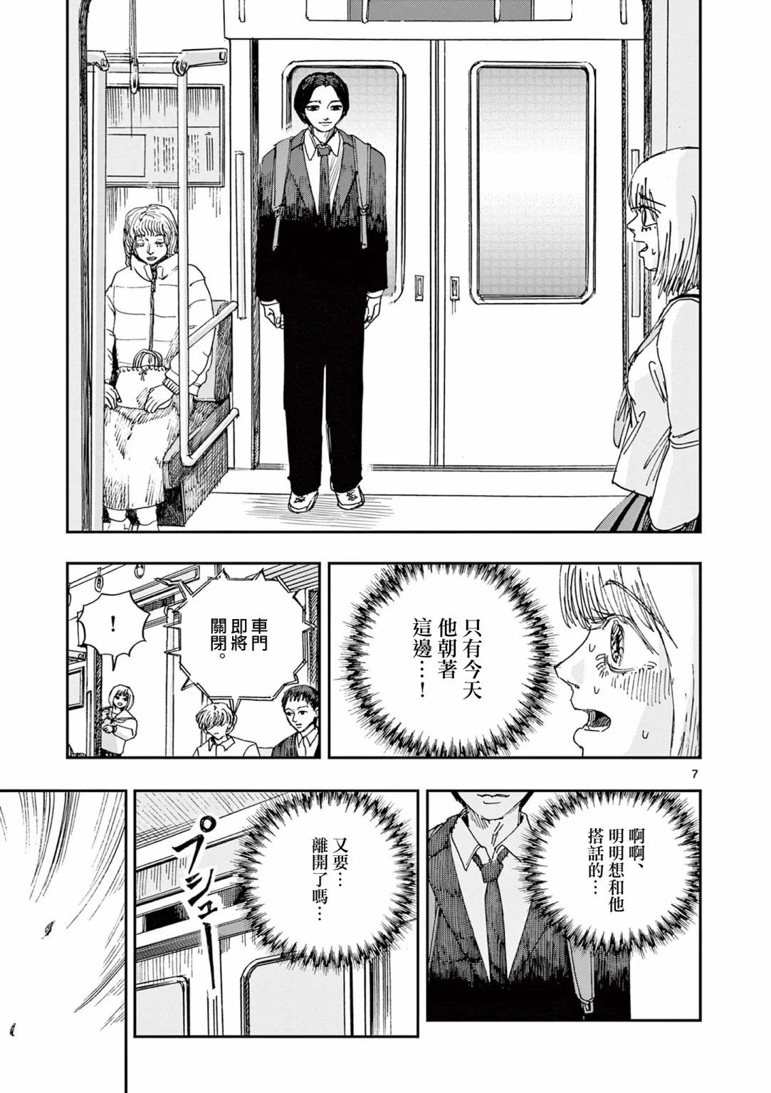 第72话